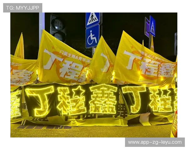 战队周年应援活动展现粉丝凝聚力,周年应援文案